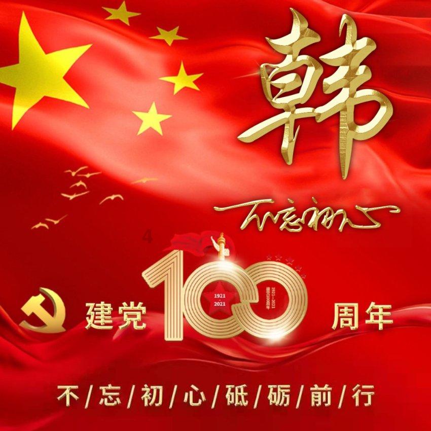 怎样制作红汤面的红汤酱油?-知识星球平台-58同城