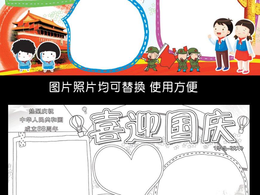 球球大作战下载最新版