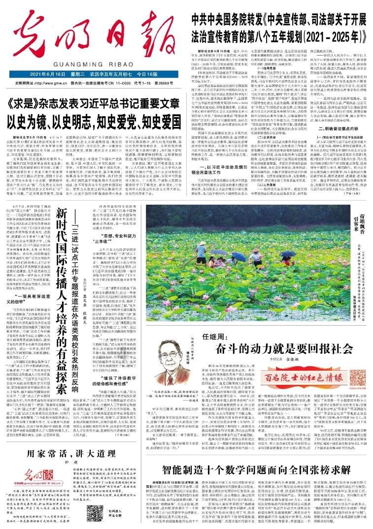 古代什么人可以持有铠甲（只有一套那种）？