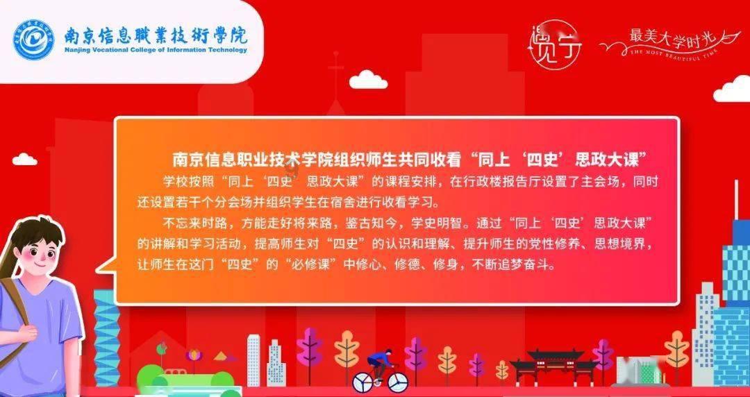 怎么修改微信上打招呼的内容？